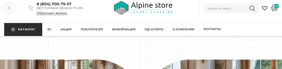 Инструкция #1