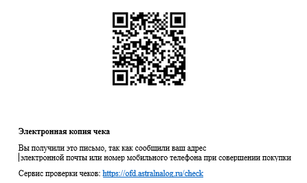 Инструкция #10