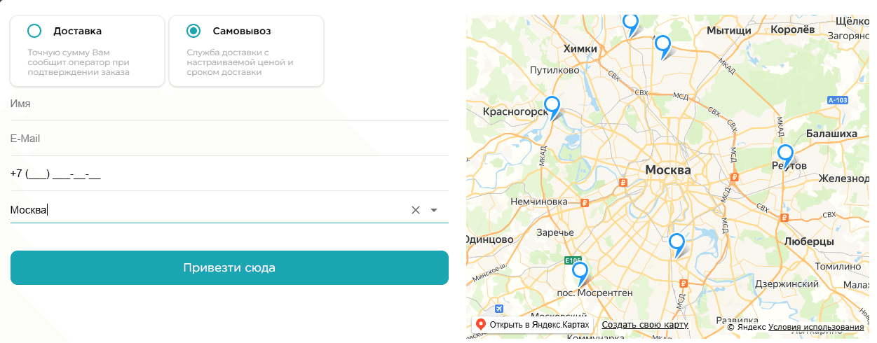 Инструкция #5